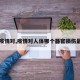 【疫情对,疫情对人体哪个器官损伤最大】