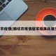 廊坊市疫情(廊坊市疫情居家隔离政策文件)