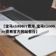 【宝马s1000rr费用,宝马s1000rr费用官方网站报价】