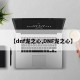 【dnf龙之心,DNF龙之心】