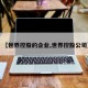 【世界控股的企业,世界控股公司】