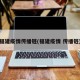 福建疫情传播链(福建疫情 传播链)