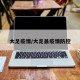 大足疫情/大足县疫情防控