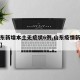 【山东新增本土无症状6例,山东疫情新增无症状】