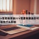 crv变速箱渗油/crv变速箱漏油会对变速箱有什么影响