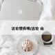 达伦德农场/达伦 山