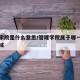 管理学院是什么意思/管理学院属于哪一个学科领域