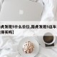 【路虎发现5什么价位,路虎发现5这车怎么样值得买吗】