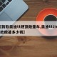 【新款奥迪tt硬顶敞篷车,奥迪tt2020款敞篷多少钱】