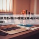 新款龙嘉v咖250视频(龙嘉v咖250国四版)