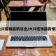 大兴疫情最新消息/大兴疫情最新情况