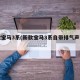 新款宝马3系(新款宝马3系自带排气声浪吗)